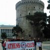 Bayern Athens Club meets FC Bayern Mϋnchen FanClub Macedonia Hellas 1